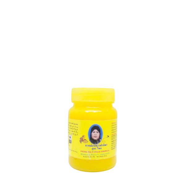 Fatima Yellow Balm