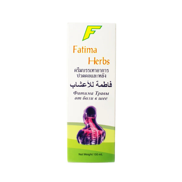 Fatima Herbs for Neck Pain - 150ml