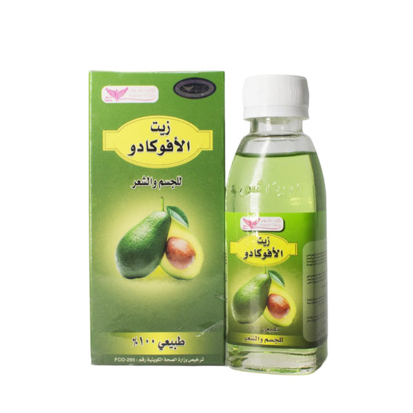 Avocado Oil