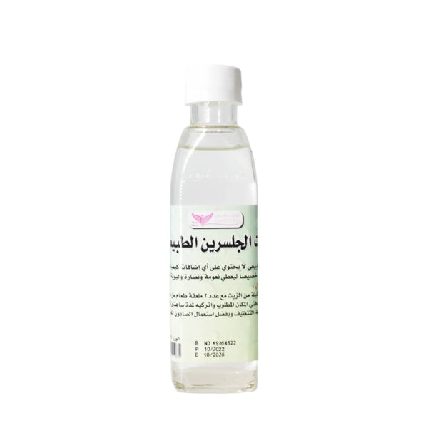 Kuwait Shop Glycerin Oil for Body 125ml