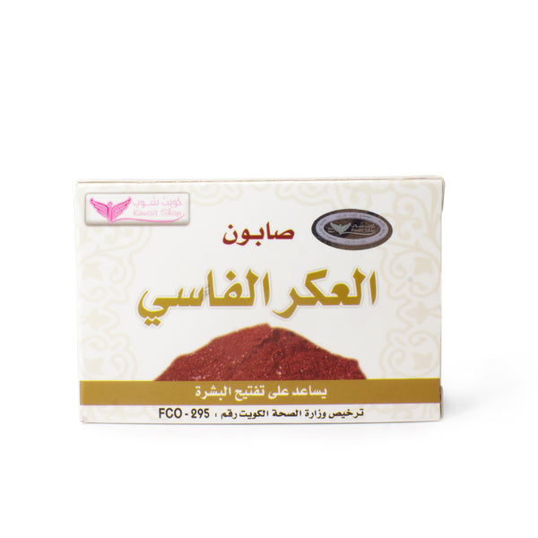 Al-Fassi Aker Soap