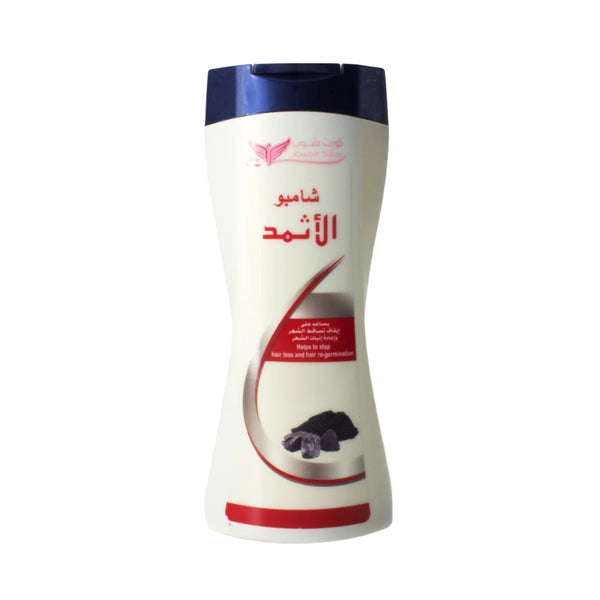 Ithmid Shampoo