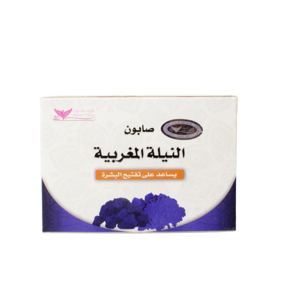 Moroccan Nella Soap